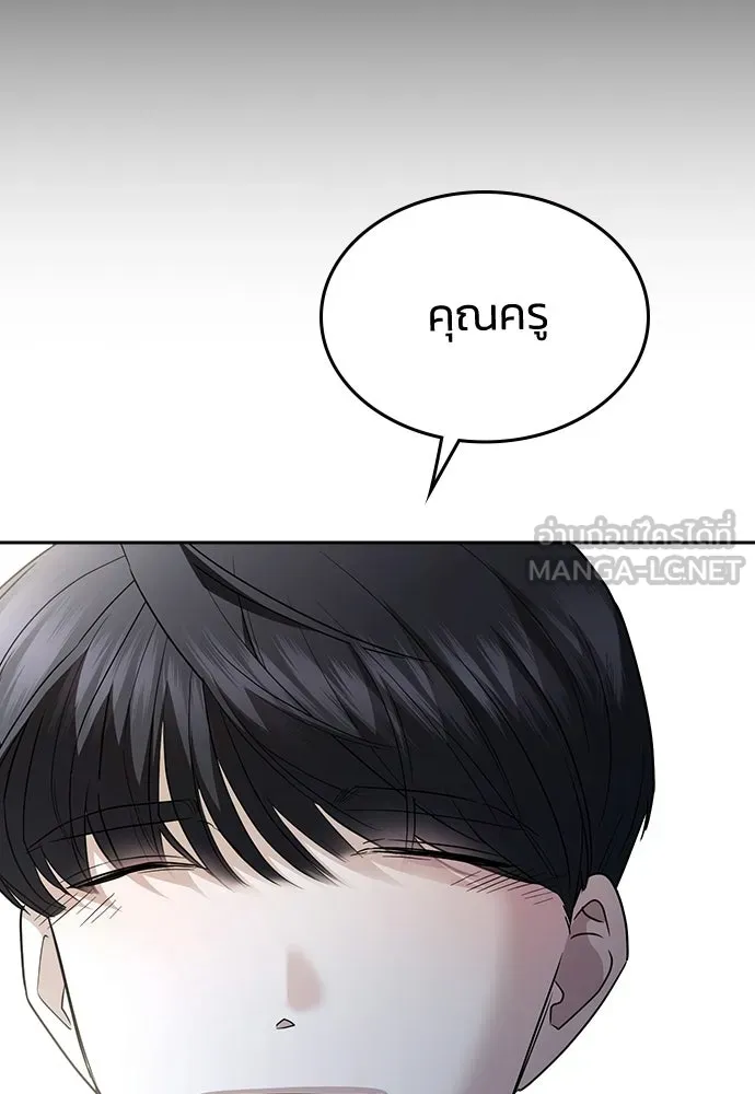 รักแล้วห้ามเลิก ตอนที่ 79 รูปที่ 213