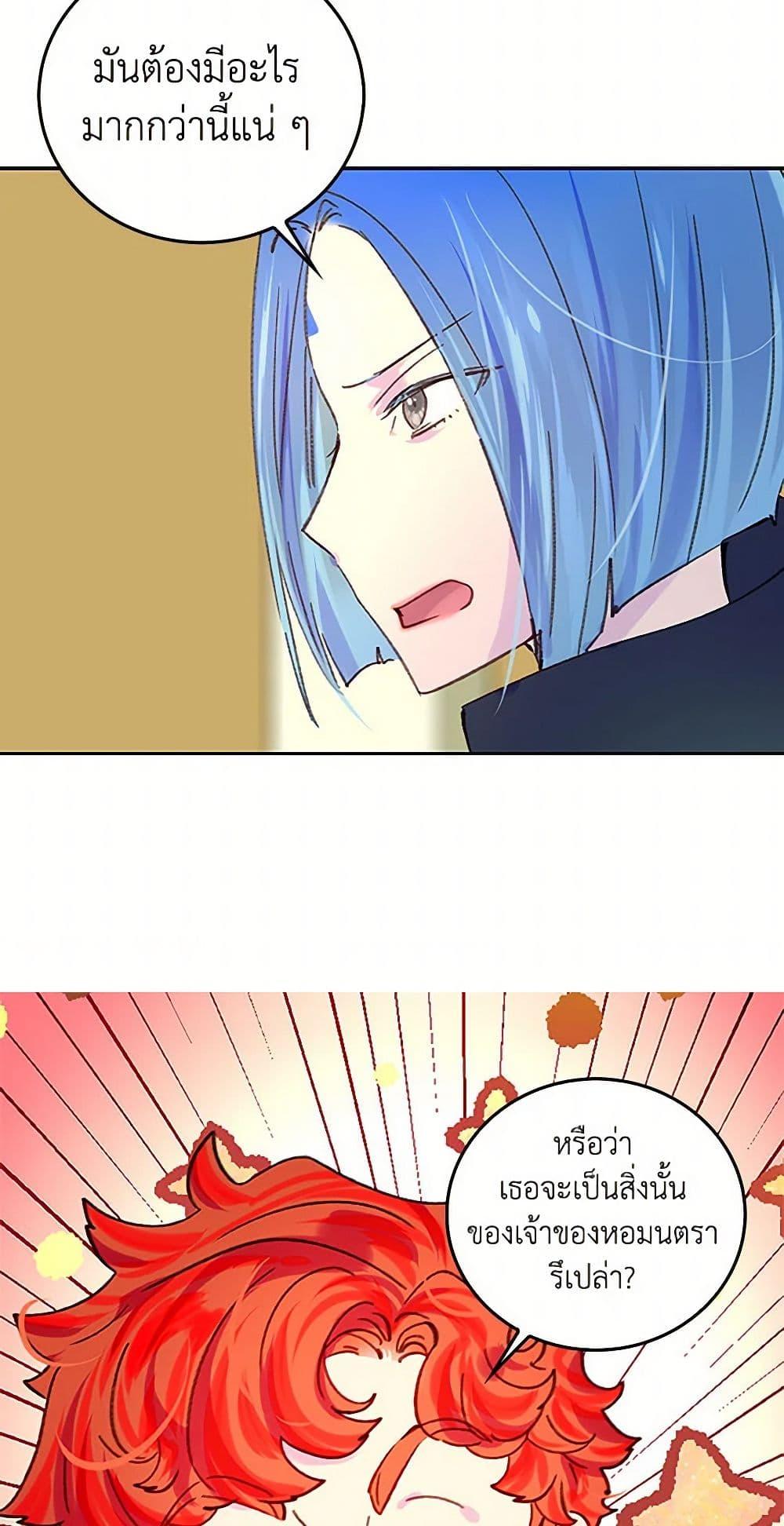 Manga-lc-com อ่านมังงะ อ่านการ์ตูน ออนไลน์ ฟรี Miss Not-So Sidekick ตอนที่ 1 2 3 4 5 6 7 8 9 10 11 12 13 14 ฟรี ไม่มีโฆษณา Manga-lc - อ่าน มังงะ อ่าน การ์ตูน ออนไลน์ อ่านมังงะ ฟรี