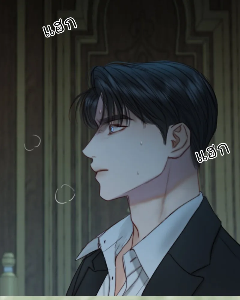 เซเรน่า ตอนที่ 114 รูปที่ 17