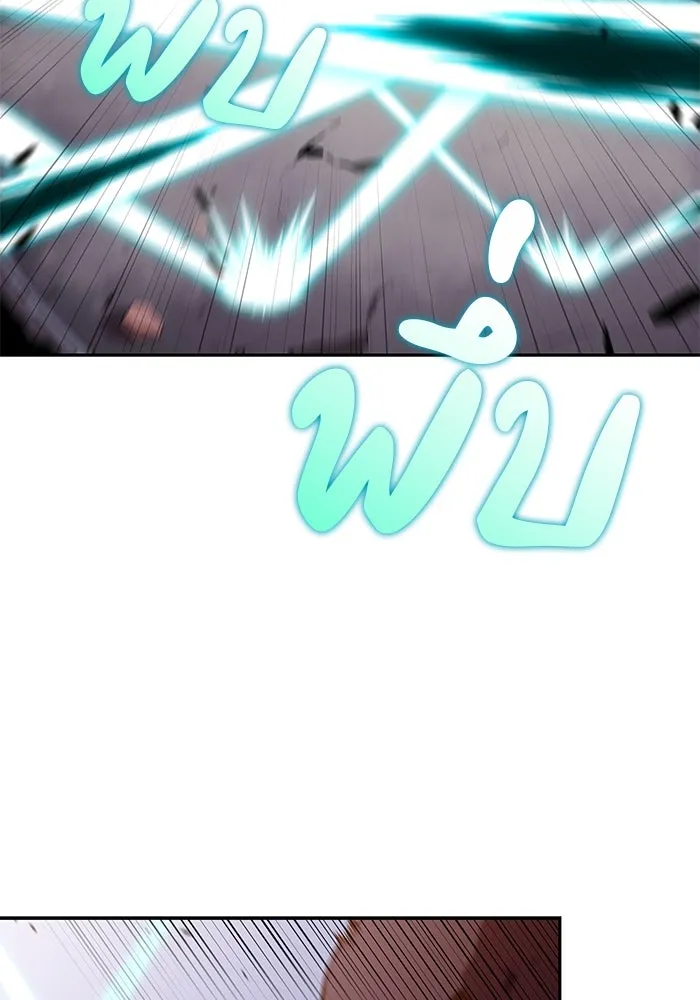 ลูกชายคนเล็กของดยุกคือมือสังหาร ตอนที่ 59 รูปที่ 44