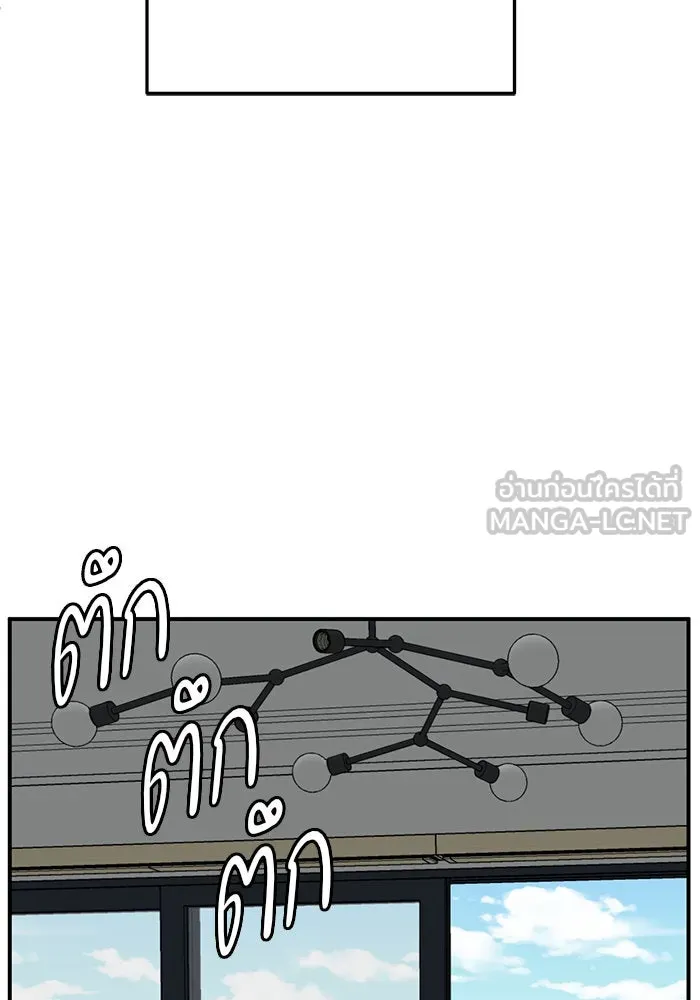 ช่วยเปลี่ยนฉันที ตอนที่ 219. ซีซัน 2 โจเยบิน 1 รูปที่ 147