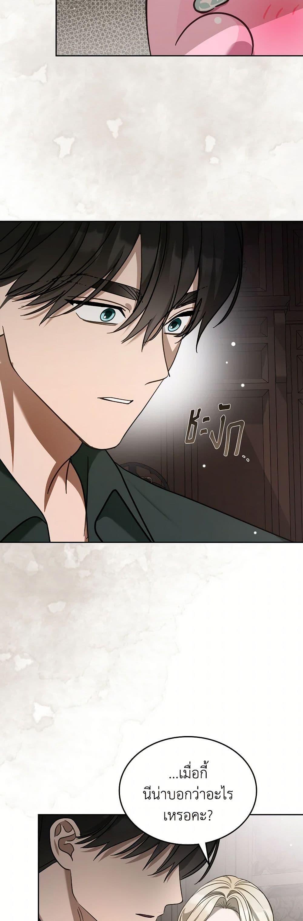 Manga-lc-com อ่านมังงะ อ่านการ์ตูน ออนไลน์ ฟรี The Monster Male Lead Lives Under My Bed ตอนที่ 1 2 3 4 5 6 7 8 9 10 11 12 13 14 ฟรี ไม่มีโฆษณา Manga-lc - อ่าน มังงะ อ่าน การ์ตูน ออนไลน์ อ่านมังงะ ฟรี