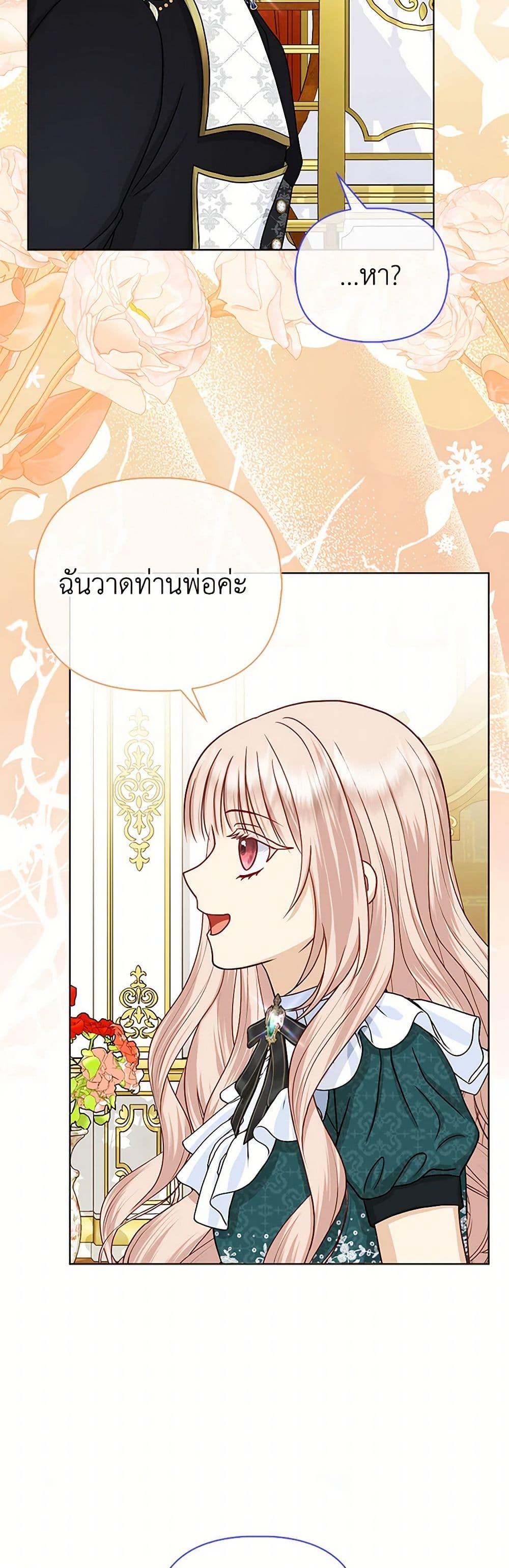 Manga-lc-com อ่านมังงะ อ่านการ์ตูน ออนไลน์ ฟรี Loved by the Villains ตอนที่ 1 2 3 4 5 6 7 8 9 10 11 12 13 14 ฟรี ไม่มีโฆษณา Manga-lc - อ่าน มังงะ อ่าน การ์ตูน ออนไลน์ อ่านมังงะ ฟรี