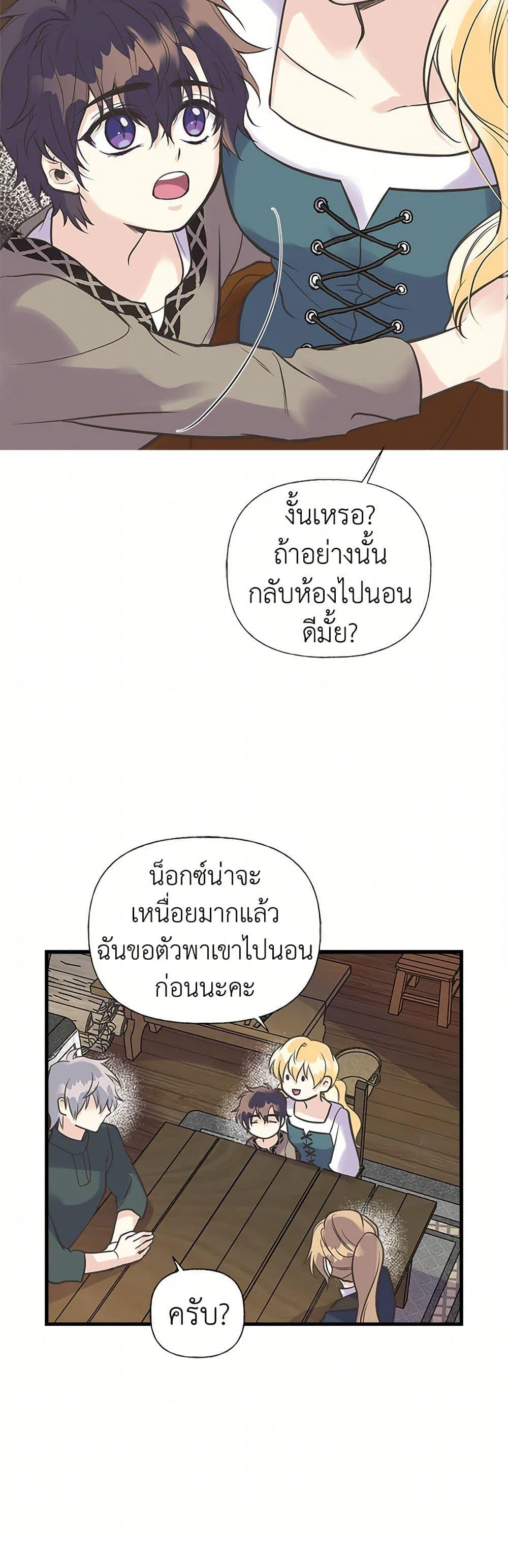 Manga-lc-com อ่านมังงะ อ่านการ์ตูน ออนไลน์ ฟรี My Sister Picked up the Male Lead ตอนที่ 1 2 3 4 5 6 7 8 9 10 11 12 13 14 ฟรี ไม่มีโฆษณา Manga-lc - อ่าน มังงะ อ่าน การ์ตูน ออนไลน์ อ่านมังงะ ฟรี