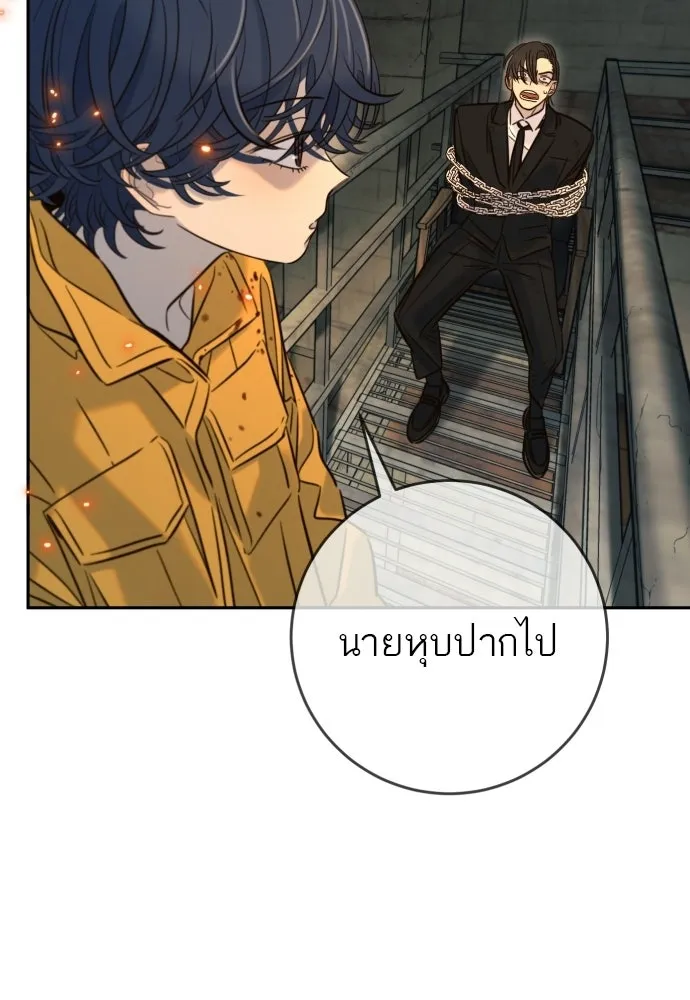พริบตาเปลี่ยนโลก ตอนที่ 44 รูปที่ 53