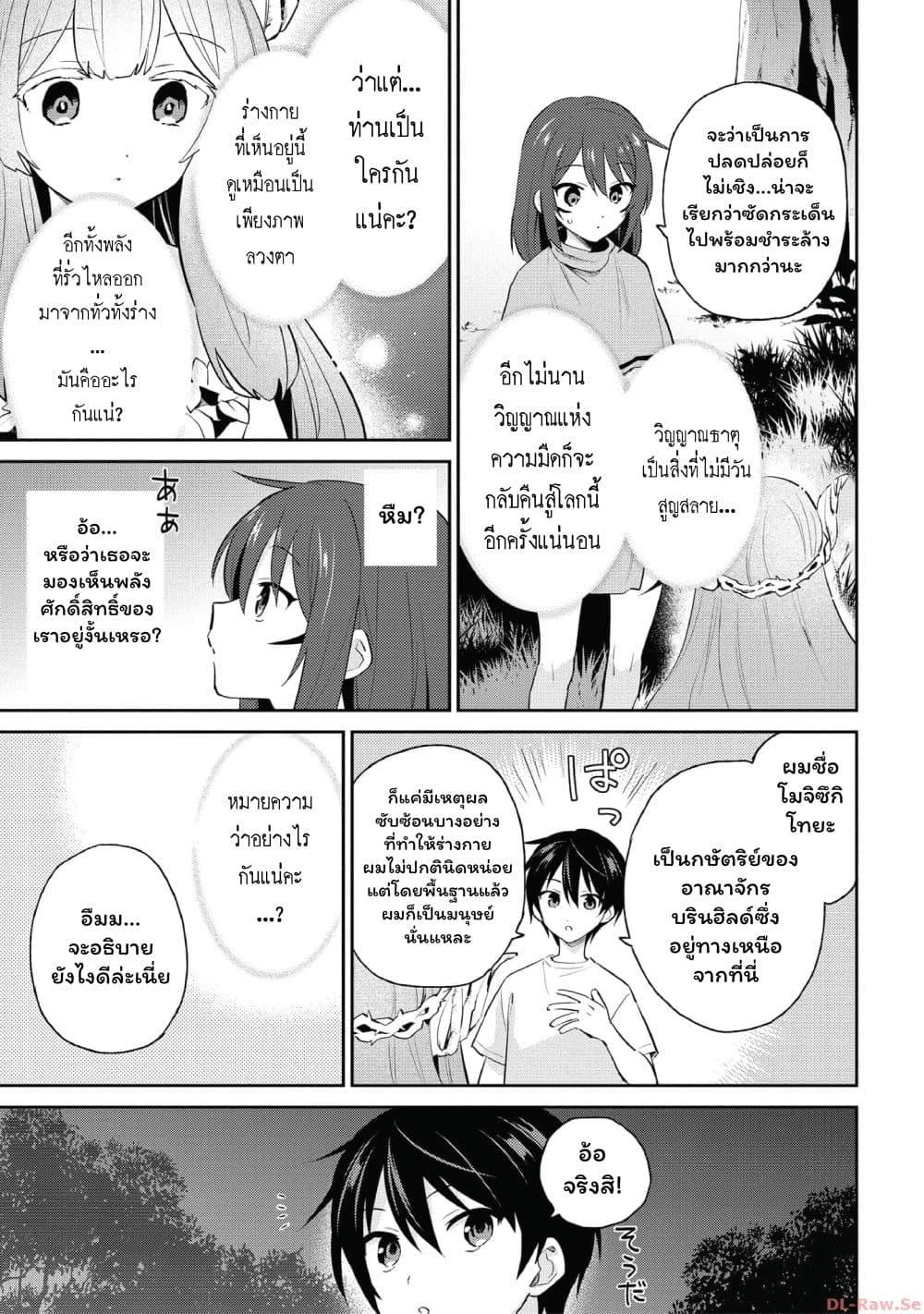 Manga-lc-com อ่านมังงะ อ่านการ์ตูน ออนไลน์ ฟรี In Another World With My Smartphone ไปต่างโลกกับสมาร์ทโฟน ตอนที่ 1 2 3 4 5 6 7 8 9 10 11 12 13 14 ฟรี ไม่มีโฆษณา Manga-lc - อ่าน มังงะ อ่าน การ์ตูน ออนไลน์ อ่านมังงะ ฟรี