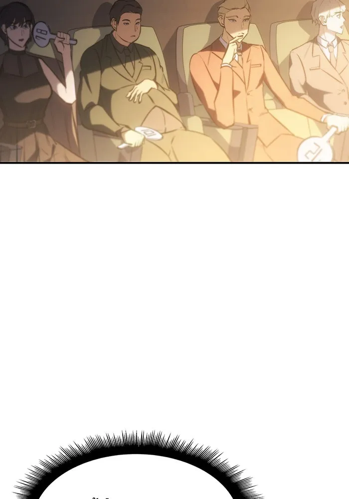 เกิดใหม่พร้อมพลังแห่งราชัน ตอนที่ 26 รูปที่ 125