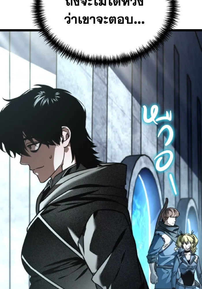 การแข่งขันของผู้เกิดใหม่ ตอนที่ 43 รูปที่ 58