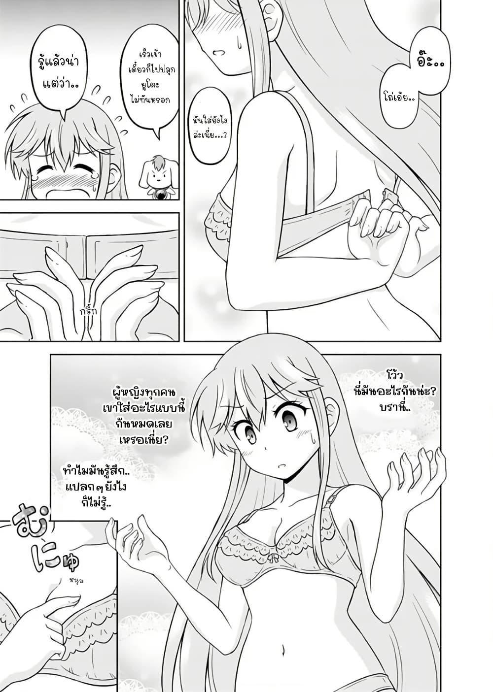 Manga-lc-com อ่านมังงะ อ่านการ์ตูน ออนไลน์ ฟรี Tadashi Ore wa Heroine Toshite ตอนที่ 1 2 3 4 5 6 7 8 9 10 11 12 13 14 ฟรี ไม่มีโฆษณา Manga-lc - อ่าน มังงะ อ่าน การ์ตูน ออนไลน์ อ่านมังงะ ฟรี