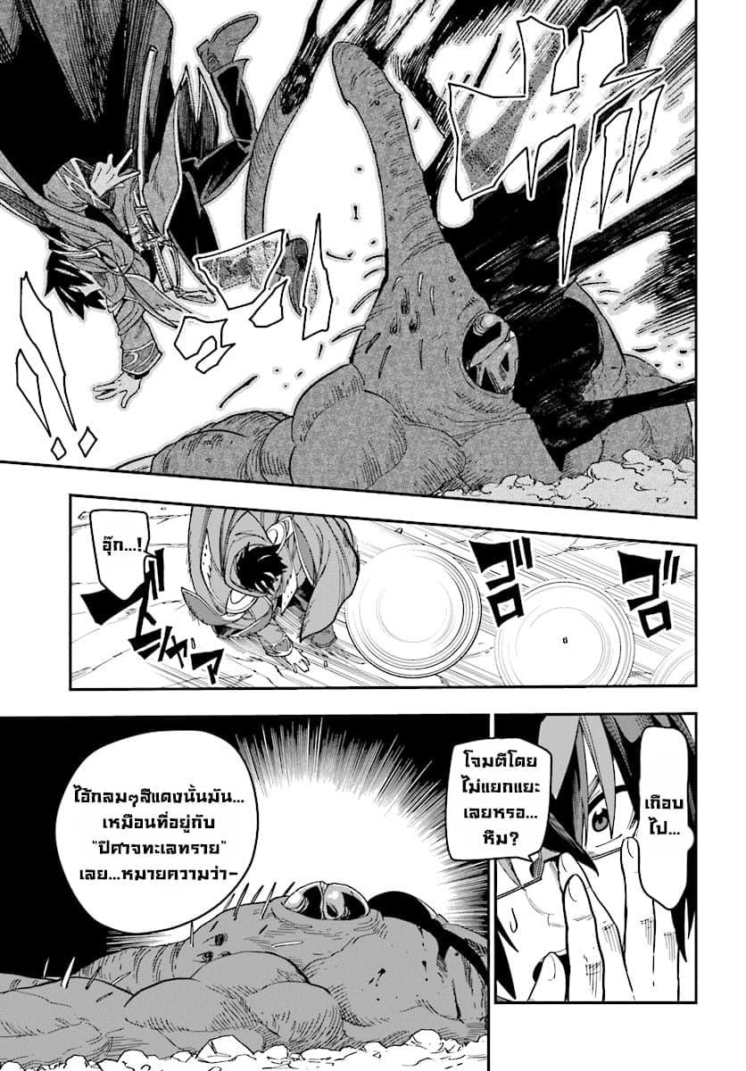 Manga-lc-com อ่านมังงะ อ่านการ์ตูน ออนไลน์ ฟรี Konjiki no Moji Tsukai – Yuusha Yonin ni Makikomareta Unique Cheat ตอนที่ 1 2 3 4 5 6 7 8 9 10 11 12 13 14 ฟรี ไม่มีโฆษณา Manga-lc - อ่าน มังงะ อ่าน การ์ตูน ออนไลน์ อ่านมังงะ ฟรี