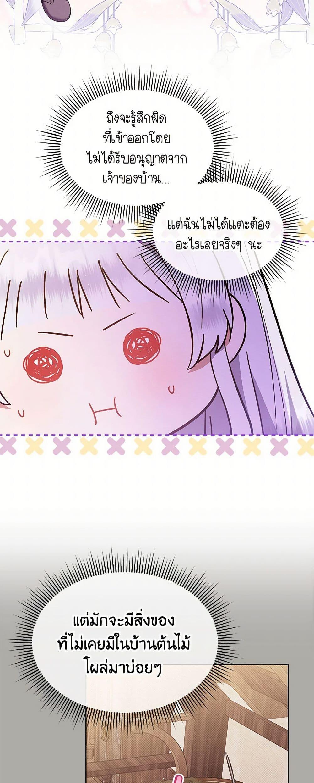 Manga-lc-com อ่านมังงะ อ่านการ์ตูน ออนไลน์ ฟรี Lady Baby Is a Revenge Maker ตอนที่ 1 2 3 4 5 6 7 8 9 10 11 12 13 14 ฟรี ไม่มีโฆษณา Manga-lc - อ่าน มังงะ อ่าน การ์ตูน ออนไลน์ อ่านมังงะ ฟรี