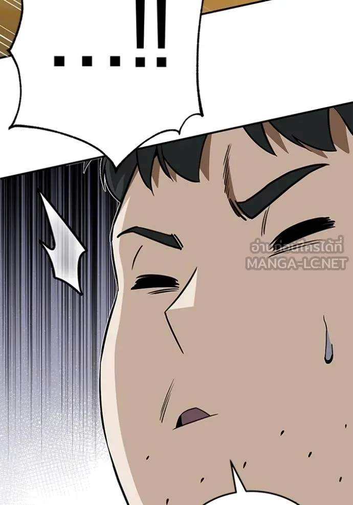 อัจฉริยะนอกคอก ตอนที่ 100 รูปที่ 70