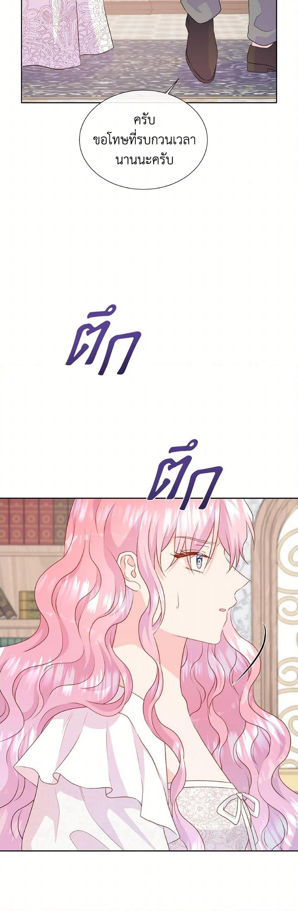 Manga-lc-com อ่านมังงะ อ่านการ์ตูน ออนไลน์ ฟรี Don’t Trust the Female Lead ตอนที่ 1 2 3 4 5 6 7 8 9 10 11 12 13 14 ฟรี ไม่มีโฆษณา Manga-lc - อ่าน มังงะ อ่าน การ์ตูน ออนไลน์ อ่านมังงะ ฟรี