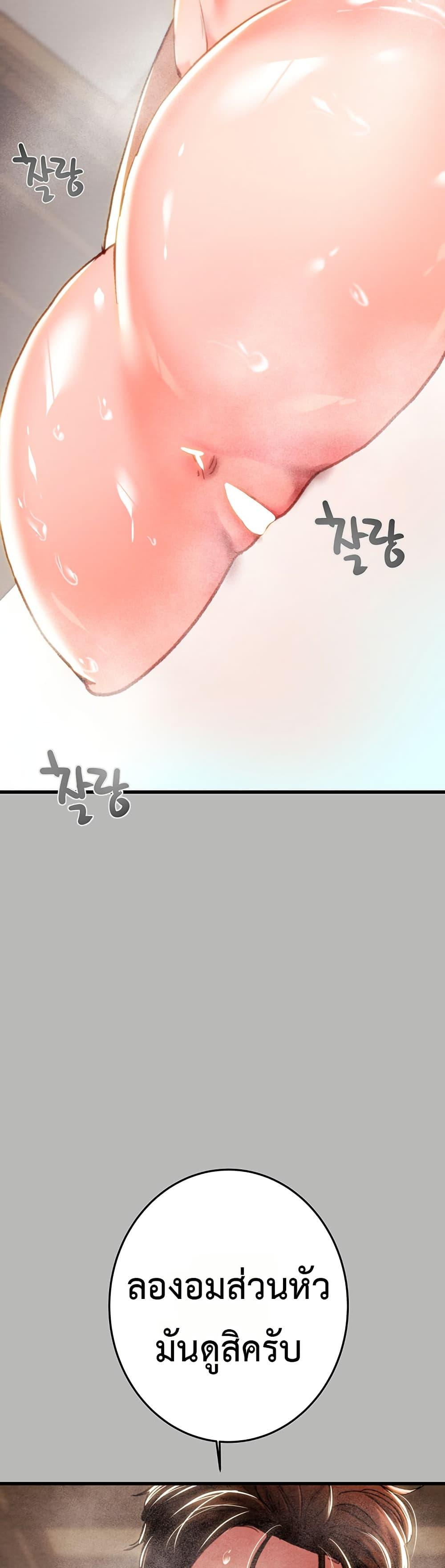 Doujin-Lc- อ่าน โดจิน มังฮวา เกาหลี ญี่ปุ่น จีน แปลไทย The Man Who Devour ตอนที่ 1 2 3 4 5 6 7 8 9 10 11 12 13 14 ฟรี ไม่มีโฆษณา อ่าน โดจิน Manhwa เกาหลี ญี่ปุ่น จีน เรามีครบ คัดมาให้เน้นๆ โดจิน 18+ รับประกันความฟินโดย  Doujin Lc