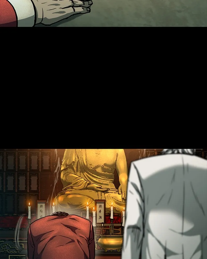 เกาลูน  ซาโรกา ตอนที่ 16 รูปที่ 83