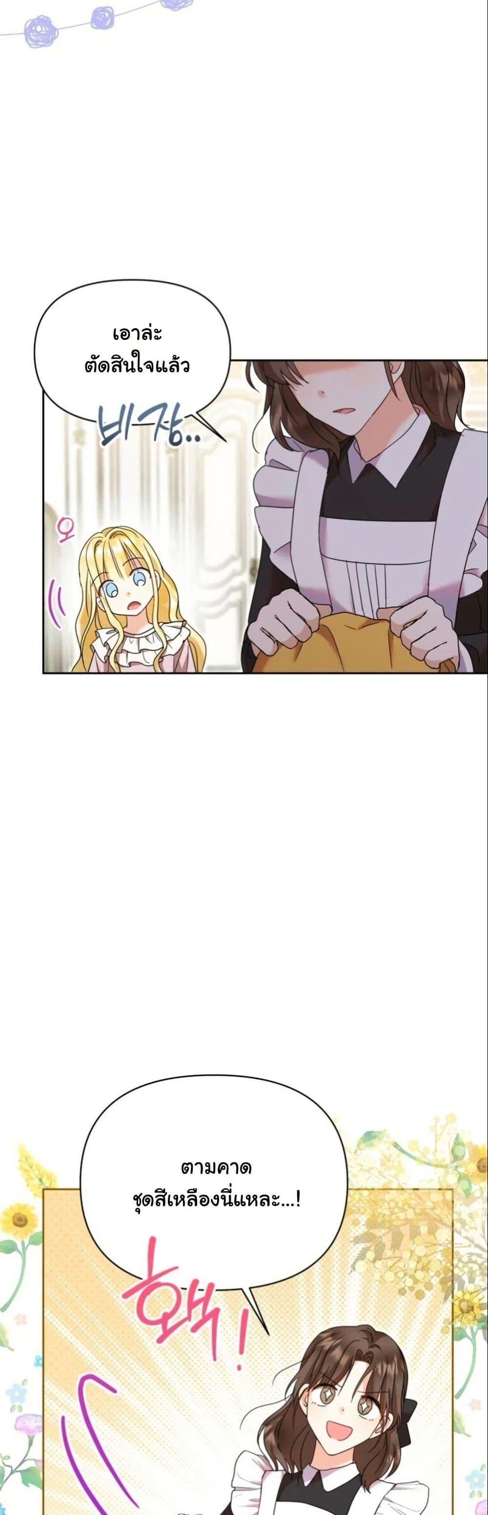 Manga-lc-com อ่านมังงะ อ่านการ์ตูน ออนไลน์ ฟรี The Sister Who Once Hated Me Now Loves Me ตอนที่ 1 2 3 4 5 6 7 8 9 10 11 12 13 14 ฟรี ไม่มีโฆษณา Manga-lc - อ่าน มังงะ อ่าน การ์ตูน ออนไลน์ อ่านมังงะ ฟรี