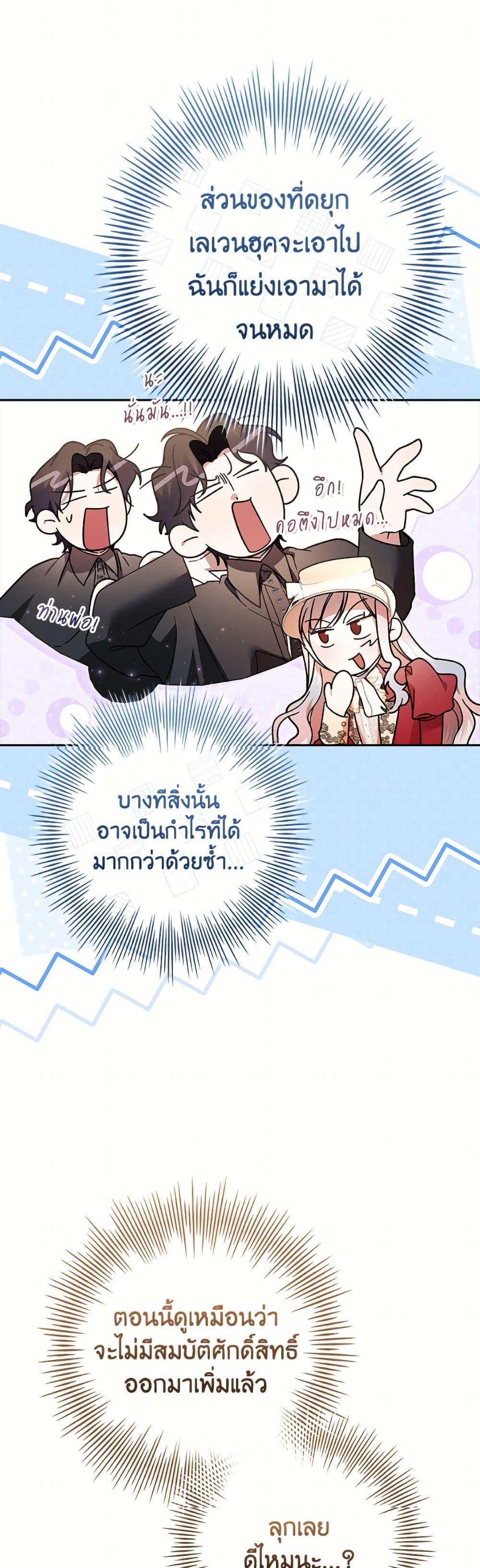 Manga-lc-com อ่านมังงะ อ่านการ์ตูน ออนไลน์ ฟรี I Adopted A Villainous Dad ตอนที่ 1 2 3 4 5 6 7 8 9 10 11 12 13 14 ฟรี ไม่มีโฆษณา Manga-lc - อ่าน มังงะ อ่าน การ์ตูน ออนไลน์ อ่านมังงะ ฟรี
