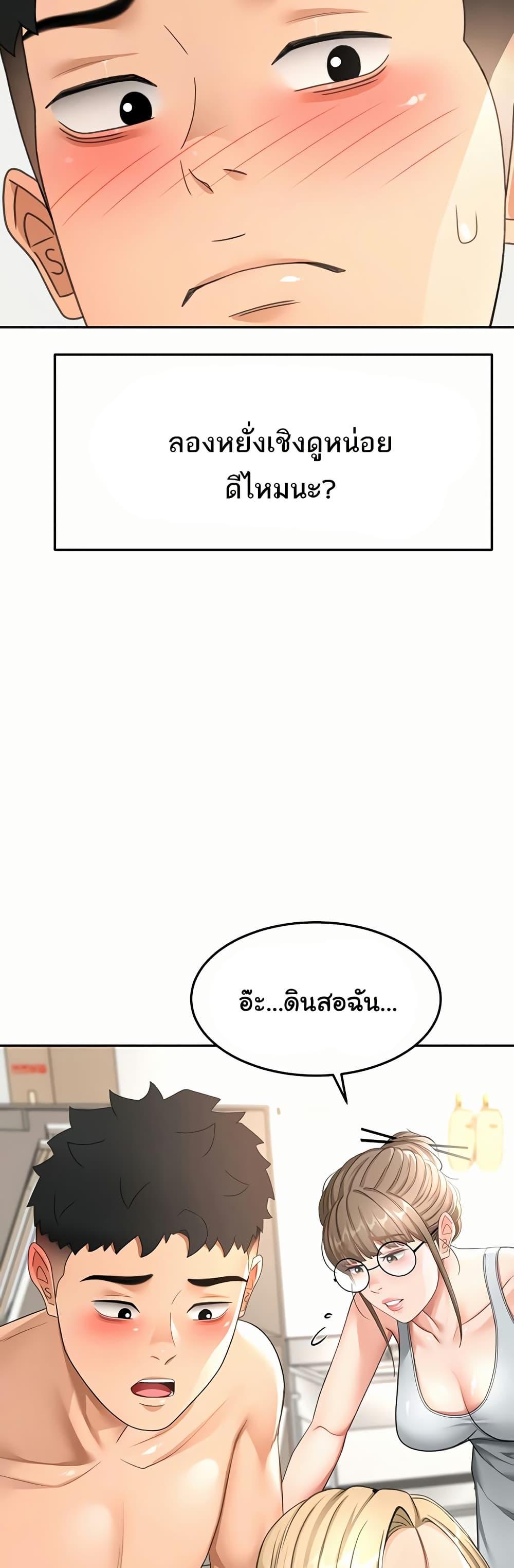Doujin-Lc- อ่าน โดจิน มังฮวา เกาหลี ญี่ปุ่น จีน แปลไทย Rooftop Sex King ตอนที่ 1 2 3 4 5 6 7 8 9 10 11 12 13 14 ฟรี ไม่มีโฆษณา อ่าน โดจิน Manhwa เกาหลี ญี่ปุ่น จีน เรามีครบ คัดมาให้เน้นๆ โดจิน 18+ รับประกันความฟินโดย  Doujin Lc