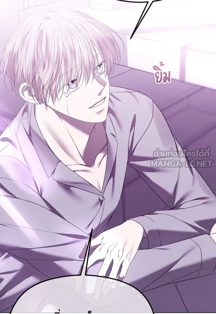 วิธีหนีตายจากนิยายโรคจิต ตอนที่ 44 รูปที่ 123