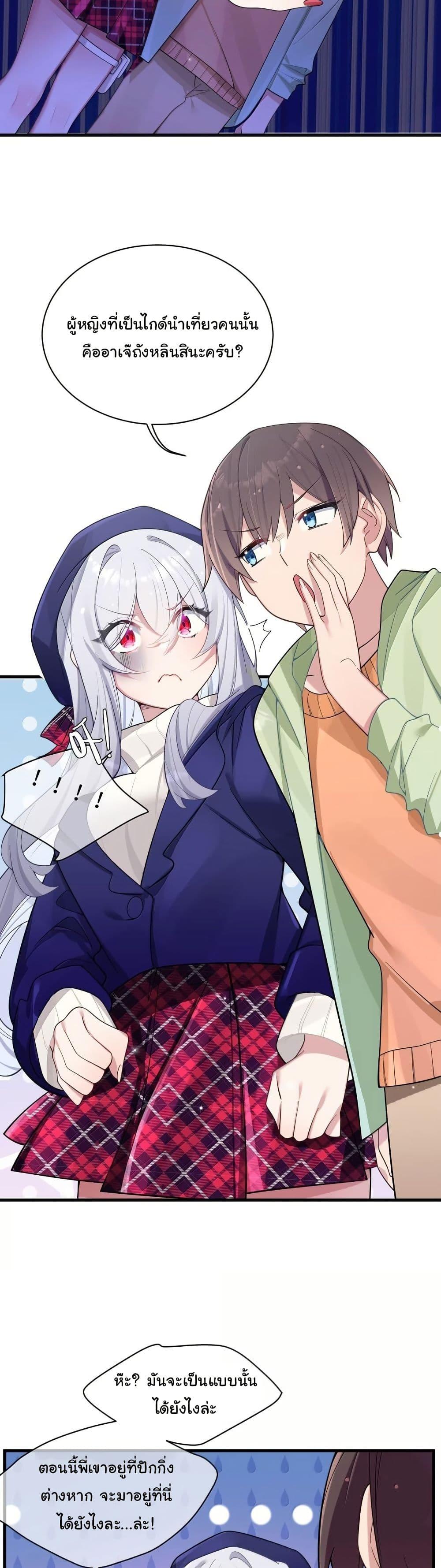 Manga-lc-com อ่านมังงะ อ่านการ์ตูน ออนไลน์ ฟรี Fake Girlfriend My Fault ตอนที่ 1 2 3 4 5 6 7 8 9 10 11 12 13 14 ฟรี ไม่มีโฆษณา Manga-lc - อ่าน มังงะ อ่าน การ์ตูน ออนไลน์ อ่านมังงะ ฟรี