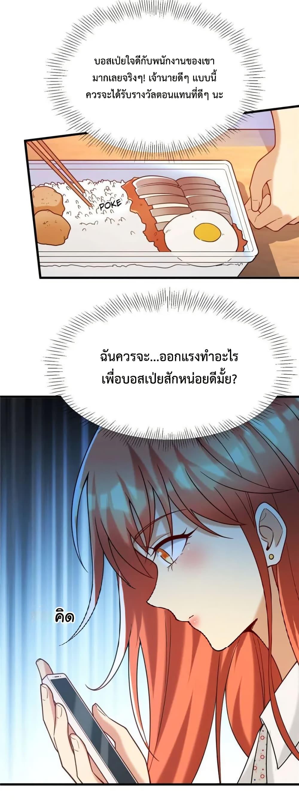 Manga-lc-com อ่านมังงะ อ่านการ์ตูน ออนไลน์ ฟรี Losing Money To Be A Tycoon ตอนที่ 1 2 3 4 5 6 7 8 9 10 11 12 13 14 ฟรี ไม่มีโฆษณา Manga-lc - อ่าน มังงะ อ่าน การ์ตูน ออนไลน์ อ่านมังงะ ฟรี