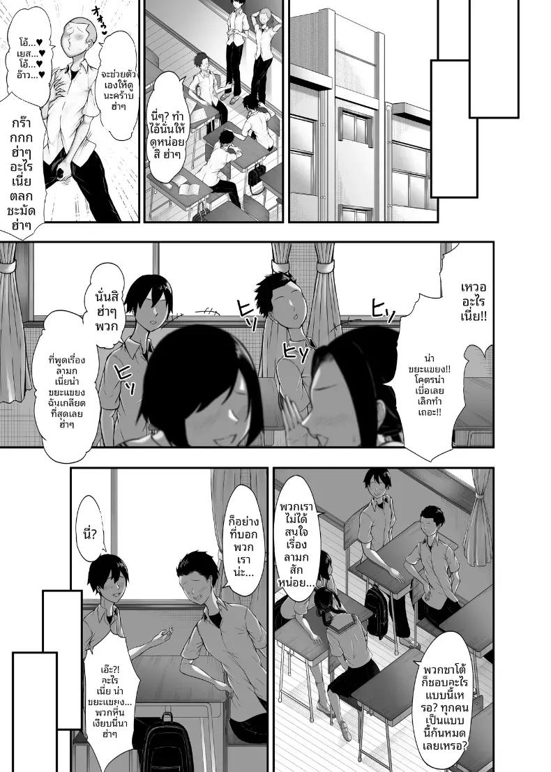 Doujin-Lc- อ่าน โดจิน มังฮวา เกาหลี ญี่ปุ่น จีน แปลไทย ห้องเรียนเซ็กส์ลับ [Torimomo] ตอนที่ 1 2 3 4 5 6 7 8 9 10 11 12 13 14 ฟรี ไม่มีโฆษณา อ่าน โดจิน Manhwa เกาหลี ญี่ปุ่น จีน เรามีครบ คัดมาให้เน้นๆ โดจิน 18+ รับประกันความฟินโดย  Doujin Lc