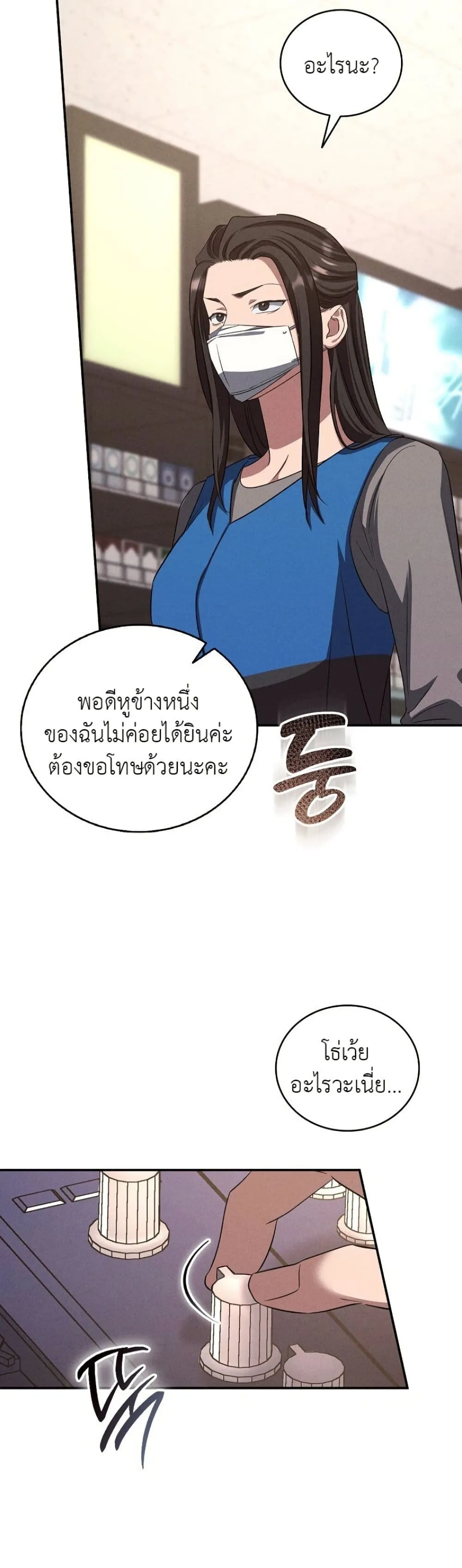 Manga-lc-com อ่านมังงะ อ่านการ์ตูน ออนไลน์ ฟรี Bastard Uncle ตอนที่ 1 2 3 4 5 6 7 8 9 10 11 12 13 14 ฟรี ไม่มีโฆษณา Manga-lc - อ่าน มังงะ อ่าน การ์ตูน ออนไลน์ อ่านมังงะ ฟรี
