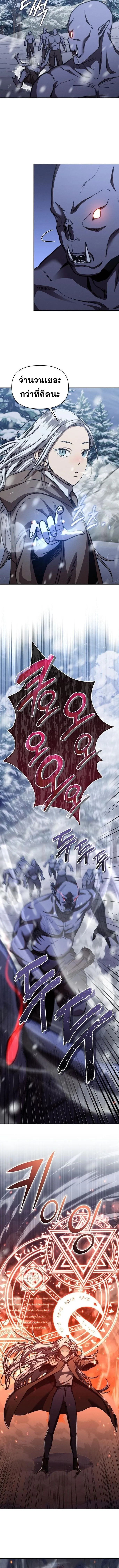 I Became the Successor of the Martial God ผ_ส_บทอดแห_งเทพย_ทธ ตอนที่ ตอนที่ 24 รูปที่ 3