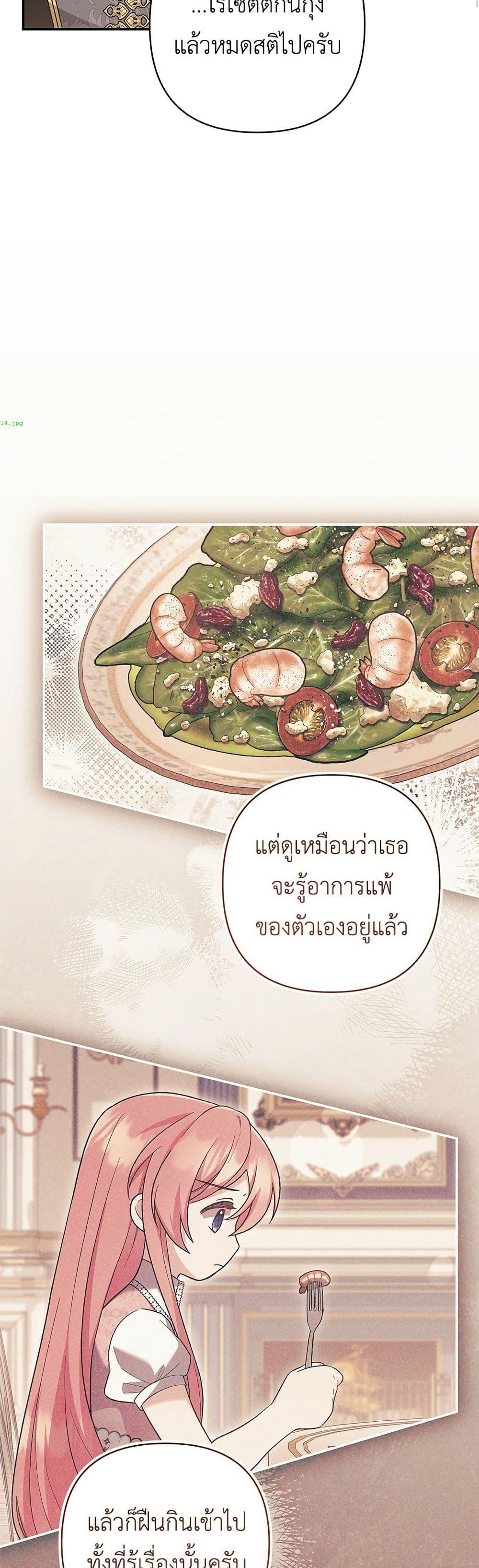 Manga-lc-com อ่านมังงะ อ่านการ์ตูน ออนไลน์ ฟรี The Youngest Daughter of the Legendary ตอนที่ 1 2 3 4 5 6 7 8 9 10 11 12 13 14 ฟรี ไม่มีโฆษณา Manga-lc - อ่าน มังงะ อ่าน การ์ตูน ออนไลน์ อ่านมังงะ ฟรี