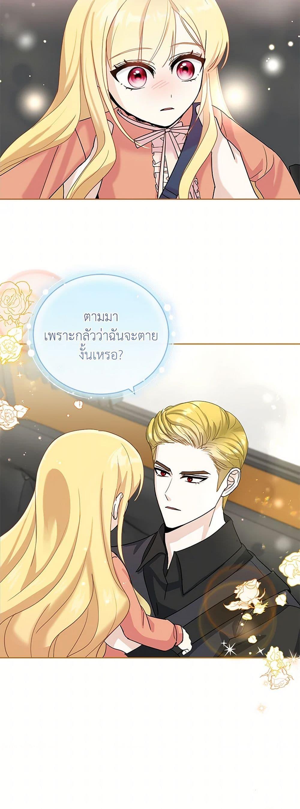 Manga-lc-com อ่านมังงะ อ่านการ์ตูน ออนไลน์ ฟรี I’ll Protect You, Daddy! ตอนที่ 1 2 3 4 5 6 7 8 9 10 11 12 13 14 ฟรี ไม่มีโฆษณา Manga-lc - อ่าน มังงะ อ่าน การ์ตูน ออนไลน์ อ่านมังงะ ฟรี