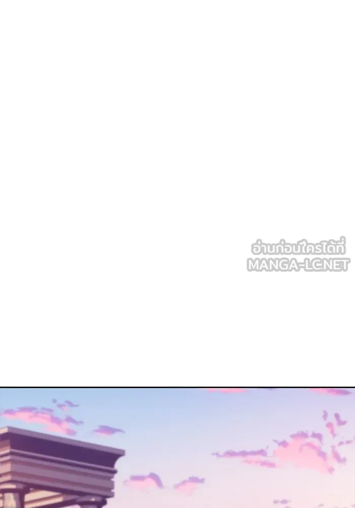 ผู้เล่นหน้าใหม่เลเวลแมกซ์ ตอนที่ 72 วิธีที่รอยัลเพลเยอร์ฝึกสัตว์เล รูปที่ 18