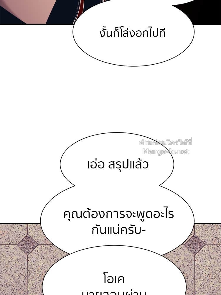 Doujin-Lc- อ่าน โดจิน มังฮวา เกาหลี ญี่ปุ่น จีน แปลไทย โคตรแกร่ง ตอนที่ 1 2 3 4 5 6 7 8 9 10 11 12 13 14 ฟรี ไม่มีโฆษณา อ่าน โดจิน Manhwa เกาหลี ญี่ปุ่น จีน เรามีครบ คัดมาให้เน้นๆ โดจิน 18+ รับประกันความฟินโดย Doujin Lc