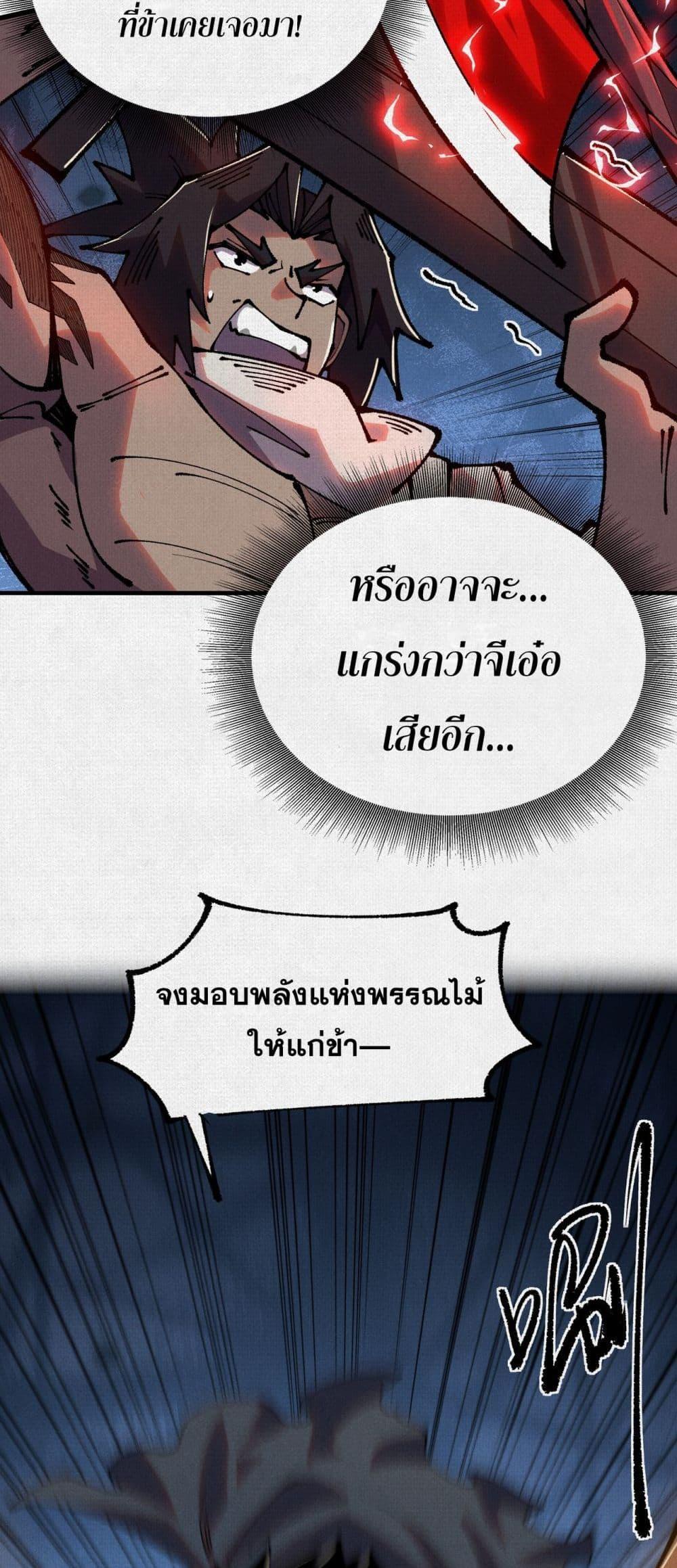 Manga-lc-com อ่านมังงะ อ่านการ์ตูน ออนไลน์ ฟรี Soul of Chi You ตอนที่ 1 2 3 4 5 6 7 8 9 10 11 12 13 14 ฟรี ไม่มีโฆษณา Manga-lc - อ่าน มังงะ อ่าน การ์ตูน ออนไลน์ อ่านมังงะ ฟรี