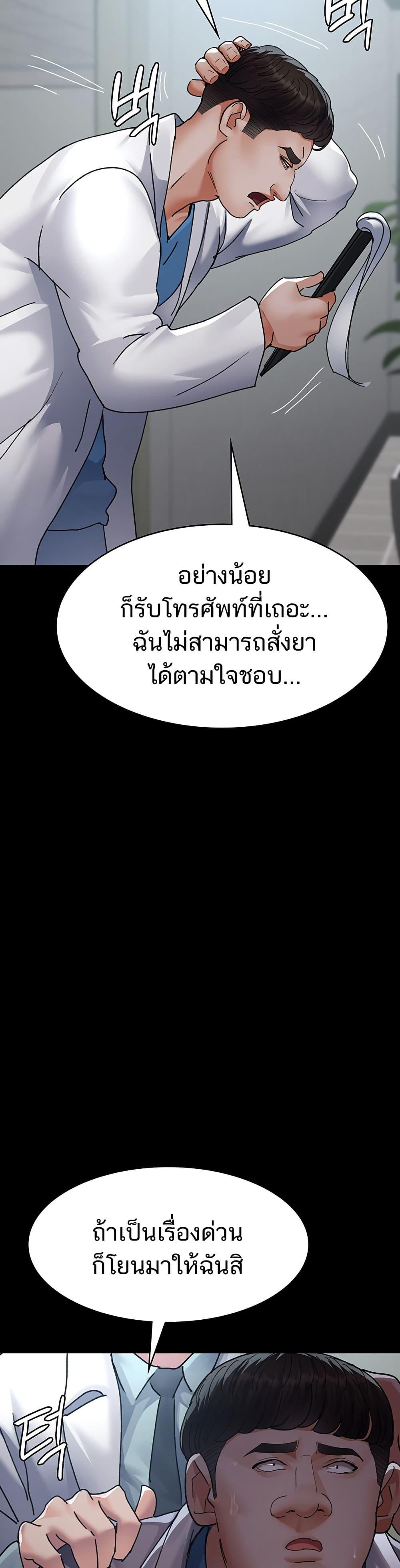 Doujin-Lc- อ่าน โดจิน มังฮวา เกาหลี ญี่ปุ่น จีน แปลไทย Night Hospital ตอนที่ 1 2 3 4 5 6 7 8 9 10 11 12 13 14 ฟรี ไม่มีโฆษณา อ่าน โดจิน Manhwa เกาหลี ญี่ปุ่น จีน เรามีครบ คัดมาให้เน้นๆ โดจิน 18+ รับประกันความฟินโดย  Doujin Lc