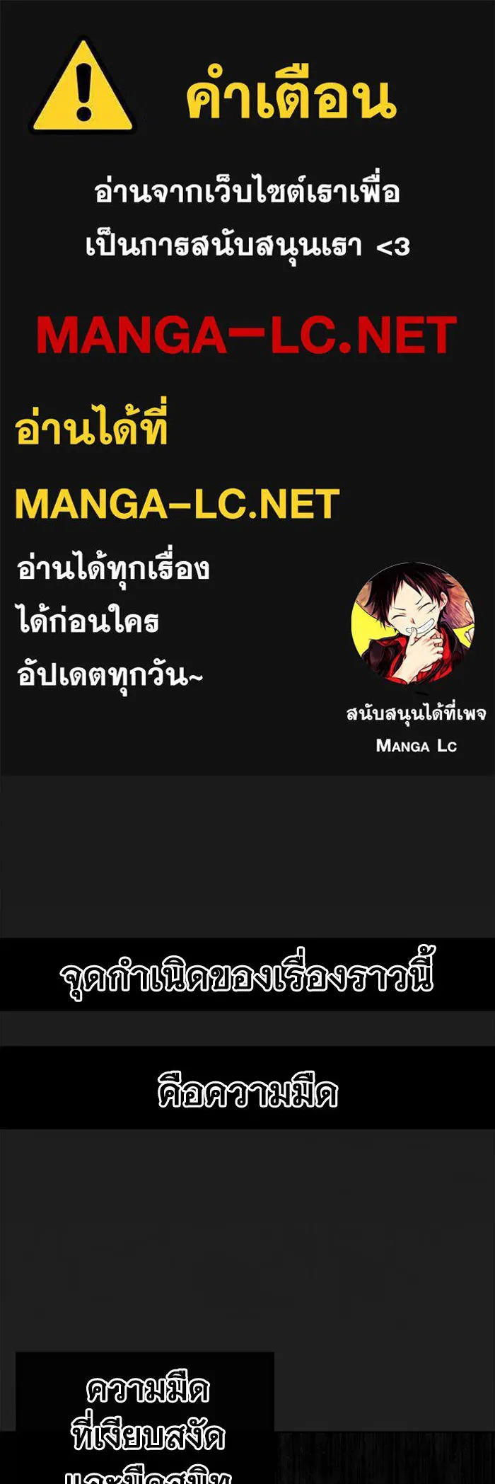 อูเร็ค มาซิโน่ ตอนที่ 1 ชั้นของการทดสอบ รูปที่ 1