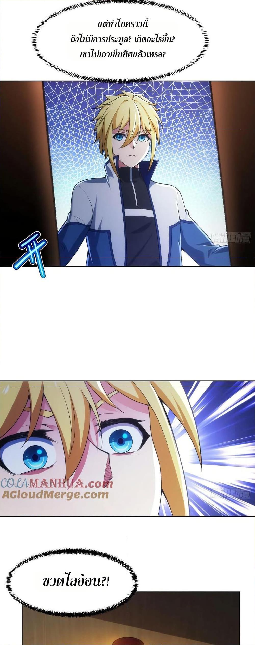 Manga-lc-com อ่านมังงะ อ่านการ์ตูน ออนไลน์ ฟรี The Beta Server For A Thousand Years ตอนที่ 1 2 3 4 5 6 7 8 9 10 11 12 13 14 ฟรี ไม่มีโฆษณา Manga-lc - อ่าน มังงะ อ่าน การ์ตูน ออนไลน์ อ่านมังงะ ฟรี