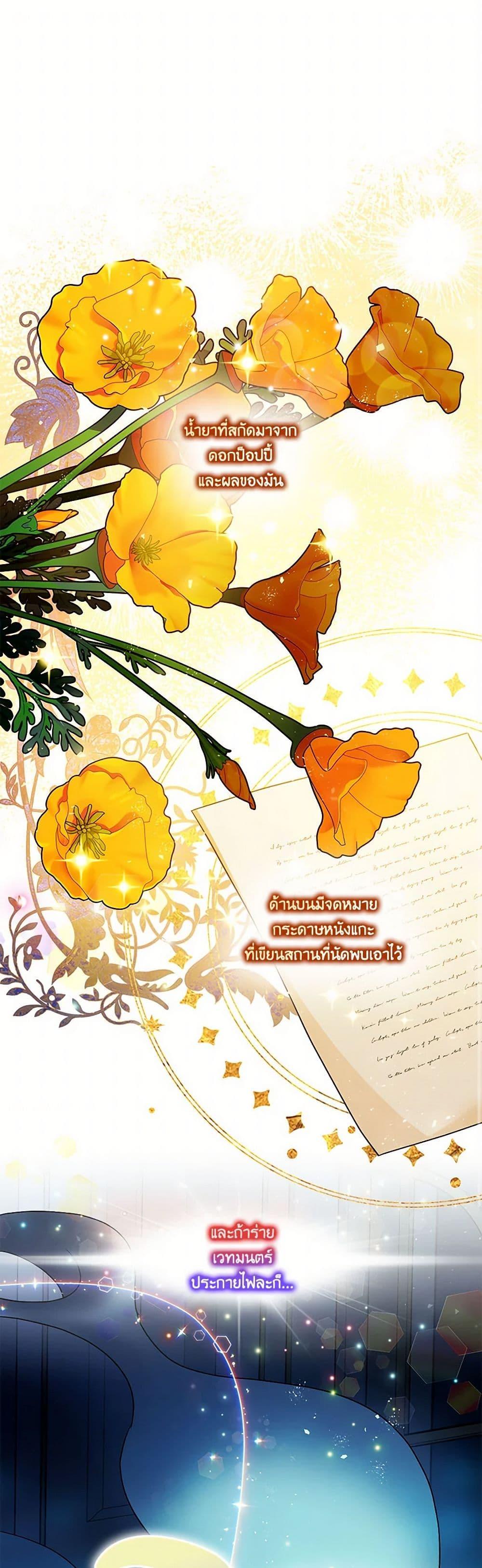 Manga-lc-com อ่านมังงะ อ่านการ์ตูน ออนไลน์ ฟรี The Tyrant’s Tranquilizer ตอนที่ 1 2 3 4 5 6 7 8 9 10 11 12 13 14 ฟรี ไม่มีโฆษณา Manga-lc - อ่าน มังงะ อ่าน การ์ตูน ออนไลน์ อ่านมังงะ ฟรี