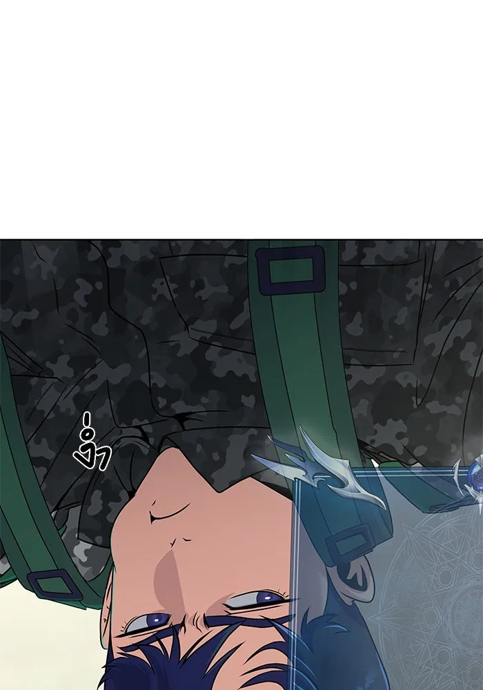 เพลเยอร์นักกินเหล็ก ตอนที่ 1 รูปที่ 41