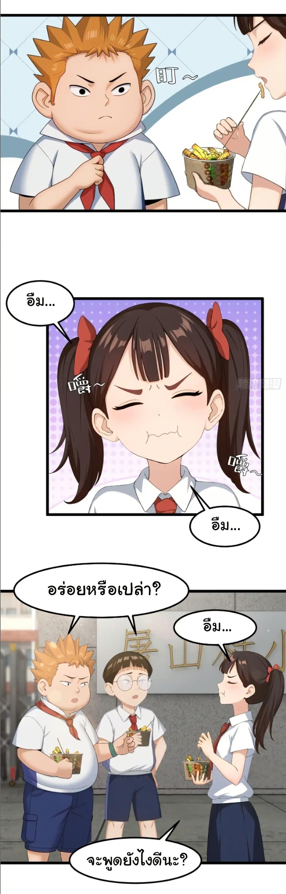 Manga-lc-com อ่านมังงะ อ่านการ์ตูน ออนไลน์ ฟรี Empress wife and trash husband ตอนที่ 1 2 3 4 5 6 7 8 9 10 11 12 13 14 ฟรี ไม่มีโฆษณา Manga-lc - อ่าน มังงะ อ่าน การ์ตูน ออนไลน์ อ่านมังงะ ฟรี