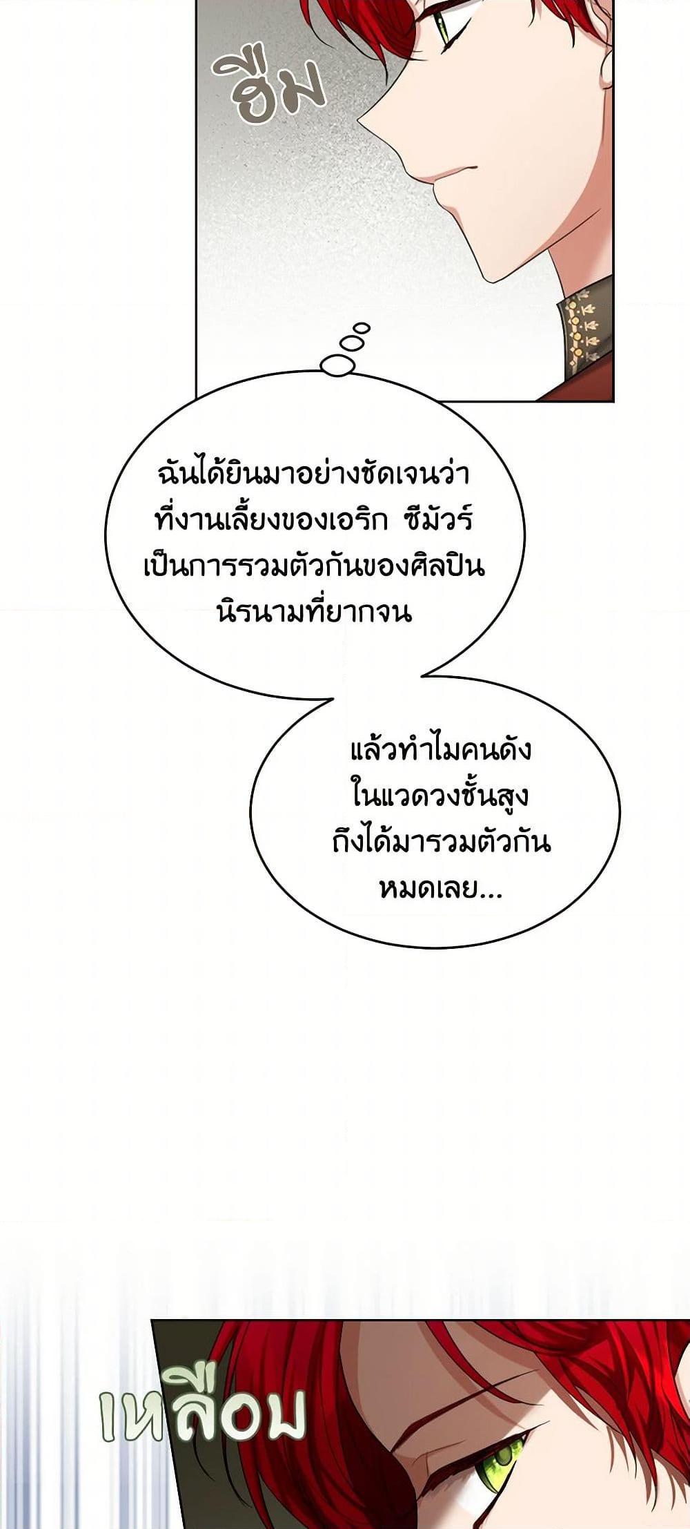 Manga-lc-com อ่านมังงะ อ่านการ์ตูน ออนไลน์ ฟรี The Duchess’s Contract Marriage ตอนที่ 1 2 3 4 5 6 7 8 9 10 11 12 13 14 ฟรี ไม่มีโฆษณา Manga-lc - อ่าน มังงะ อ่าน การ์ตูน ออนไลน์ อ่านมังงะ ฟรี