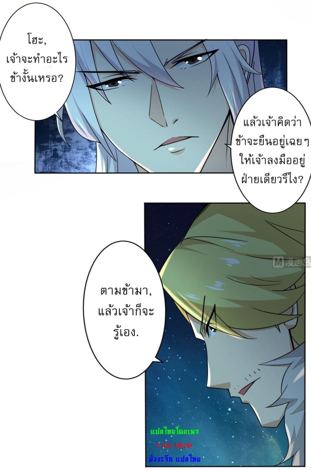 Manga-lc-com อ่านมังงะ อ่านการ์ตูน ออนไลน์ ฟรี Magic Fairy ปรัมปราแห่งเวทมนตร์ ตอนที่ 1 2 3 4 5 6 7 8 9 10 11 12 13 14 ฟรี ไม่มีโฆษณา Manga-lc - อ่าน มังงะ อ่าน การ์ตูน ออนไลน์ อ่านมังงะ ฟรี
