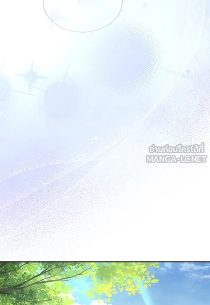 ตั้งแคมป์ฮีลใจในต่างโลก ตอนที่ 20 รูปที่ 90