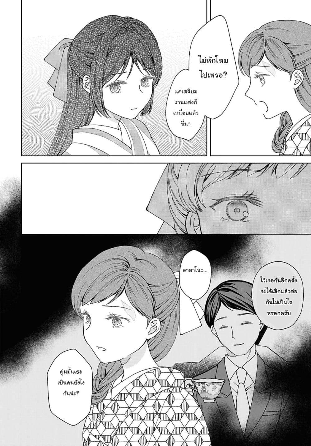Manga-lc-com อ่านมังงะ อ่านการ์ตูน ออนไลน์ ฟรี Kanaria wa Kiraboshi no Yume o Miru ตอนที่ 1 2 3 4 5 6 7 8 9 10 11 12 13 14 ฟรี ไม่มีโฆษณา Manga-lc - อ่าน มังงะ อ่าน การ์ตูน ออนไลน์ อ่านมังงะ ฟรี