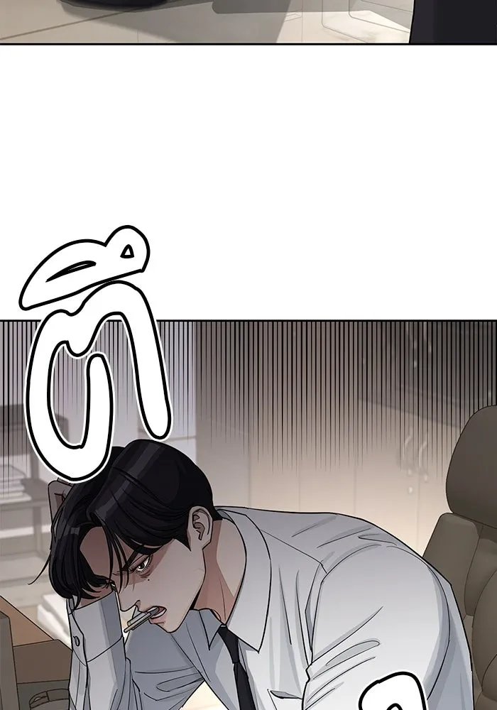 ความรักของอิซอบ ตอนที่ 17 รูปที่ 2