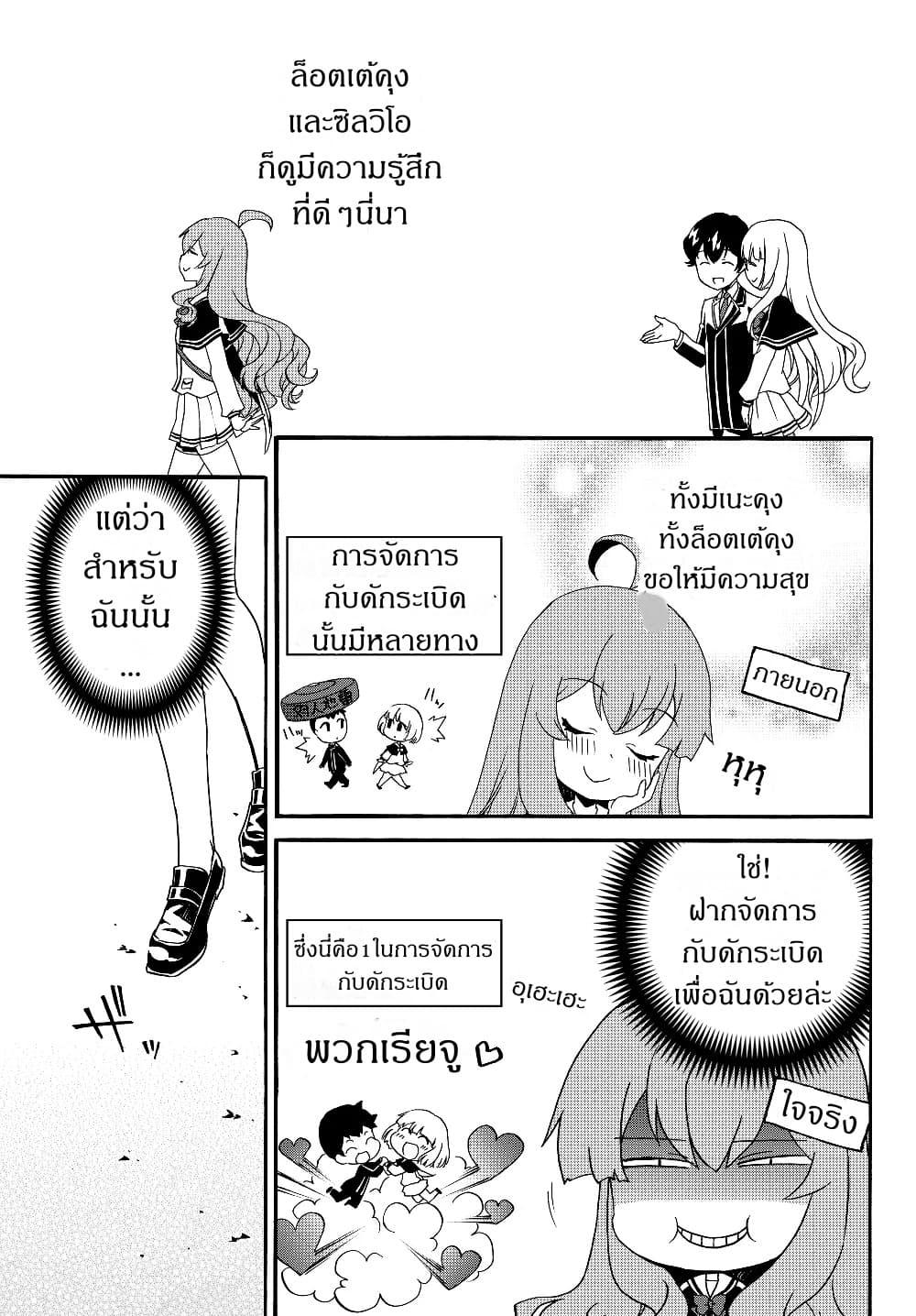 Manga-lc-com อ่านมังงะ อ่านการ์ตูน ออนไลน์ ฟรี The Villainess Will Crush Her Destruction End Through Modern Firepower โลลิปืนดุ ตอนที่ 1 2 3 4 5 6 7 8 9 10 11 12 13 14 ฟรี ไม่มีโฆษณา Manga-lc - อ่าน มังงะ อ่าน การ์ตูน ออนไลน์ อ่านมังงะ ฟรี