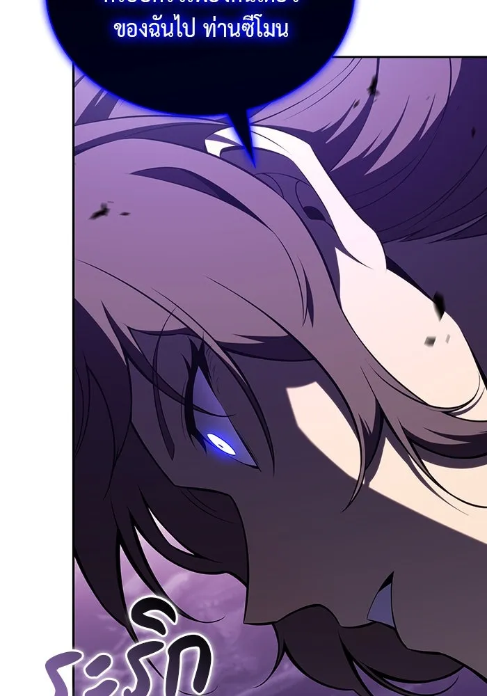 ลูกชายคนเล็กของดยุกคือมือสังหาร ตอนที่ 51 รูปที่ 38