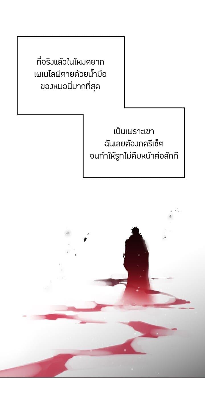 Manga-lc-com อ่านมังงะ อ่านการ์ตูน ออนไลน์ ฟรี Death Is The Only Ending For The Villainess ตอนที่ 1 2 3 4 5 6 7 8 9 10 11 12 13 14 ฟรี ไม่มีโฆษณา Manga-lc - อ่าน มังงะ อ่าน การ์ตูน ออนไลน์ อ่านมังงะ ฟรี