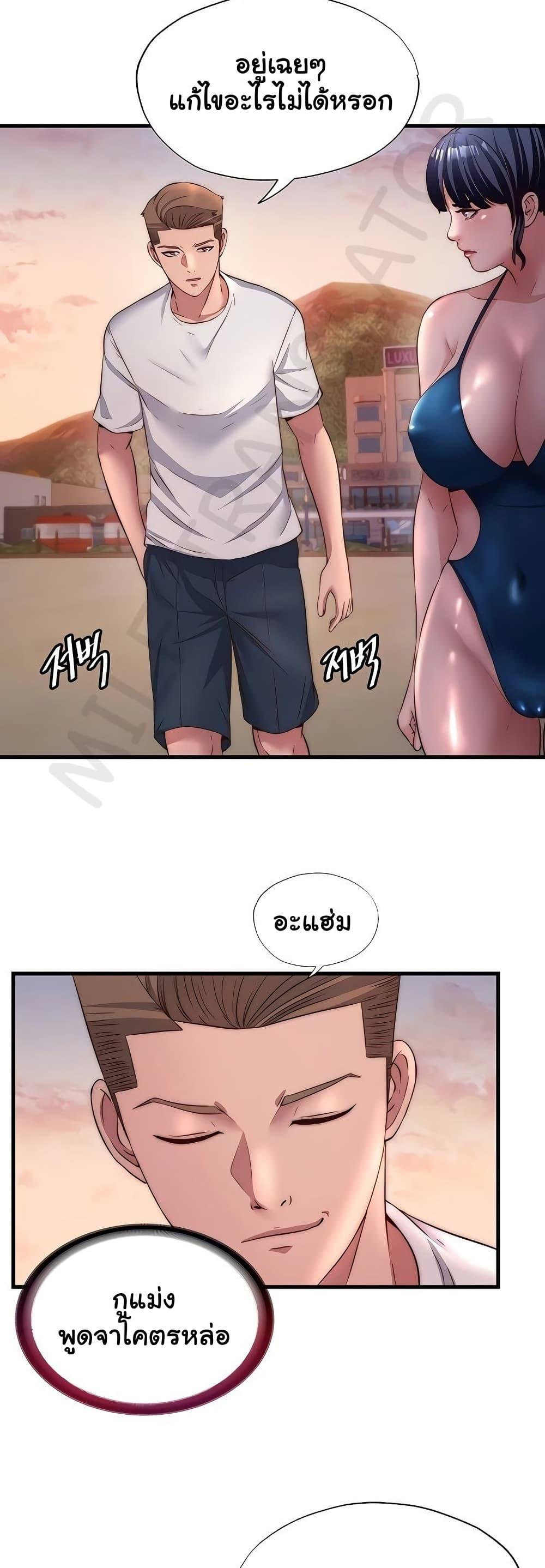 Doujin-Lc- อ่าน โดจิน มังฮวา เกาหลี ญี่ปุ่น จีน แปลไทย A Situation Full ตอนที่ 1 2 3 4 5 6 7 8 9 10 11 12 13 14 ฟรี ไม่มีโฆษณา อ่าน โดจิน Manhwa เกาหลี ญี่ปุ่น จีน เรามีครบ คัดมาให้เน้นๆ โดจิน 18+ รับประกันความฟินโดย  Doujin Lc