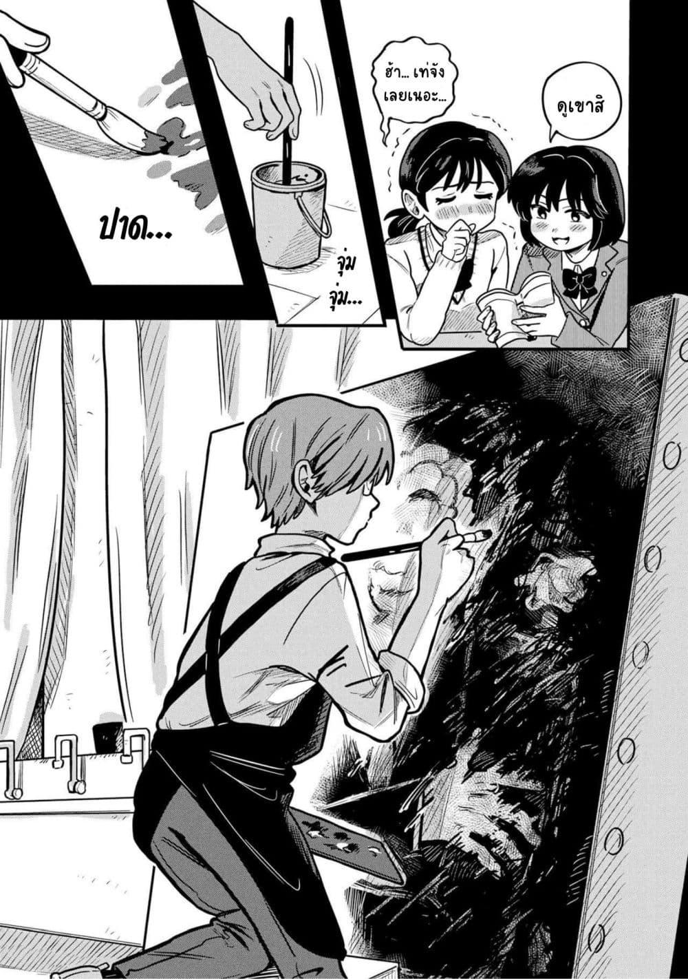 Manga-lc-com อ่านมังงะ อ่านการ์ตูน ออนไลน์ ฟรี Kounai Renai ตอนที่ 1 2 3 4 5 6 7 8 9 10 11 12 13 14 ฟรี ไม่มีโฆษณา Manga-lc - อ่าน มังงะ อ่าน การ์ตูน ออนไลน์ อ่านมังงะ ฟรี