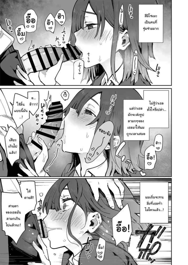 Doujin-Lc- อ่าน โดจิน มังฮวา เกาหลี ญี่ปุ่น จีน แปลไทย เธอผู้เปลี่ยนนิสัยของผม [Inbou no Teikoku (Indo Curry)] Tsugōnoī Ana Sumizome-San Convenient Hole Sumizome-San ตอนที่ 1 2 3 4 5 6 7 8 9 10 11 12 13 14 ฟรี ไม่มีโฆษณา อ่าน โดจิน Manhwa เกาหลี ญี่ปุ่น จีน เรามีครบ คัดมาให้เน้นๆ โดจิน 18+ รับประกันความฟินโดย  Doujin Lc